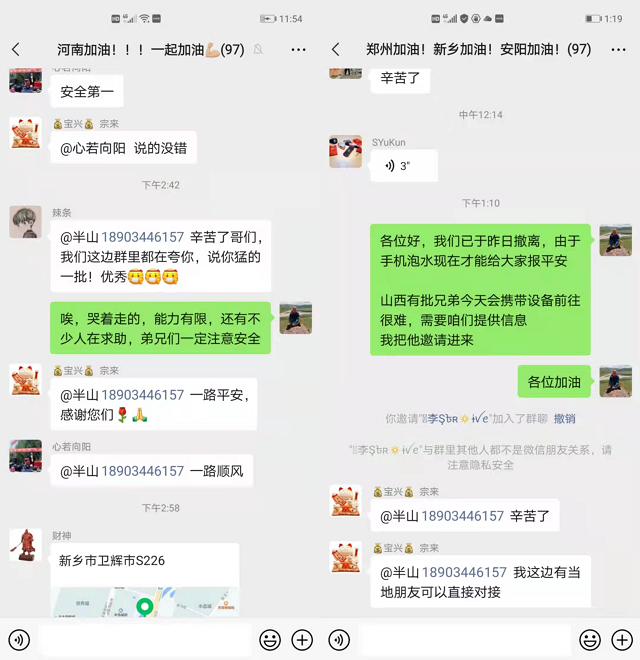 李俊博：一名素拓教师的情怀与担当