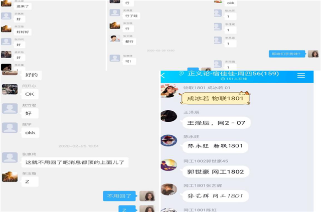 在线教学质量报告之十九——《正义论》