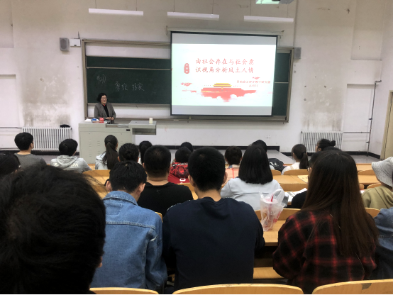 学术讲座第十二讲——打造优质课 思政大讲堂