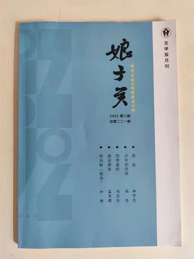 徐清松：学生发表作品是我最高兴的事情