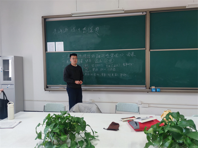 为学之实 固在践履——领导力教研室关于《互联网+时代下的企业战略管理》的说课分享