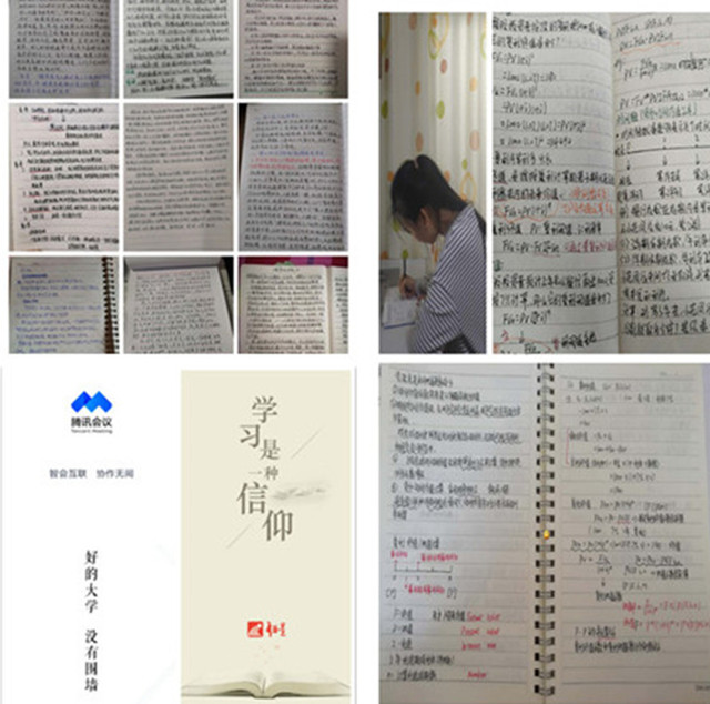 学业导师与学生云端相见 传道授业解惑