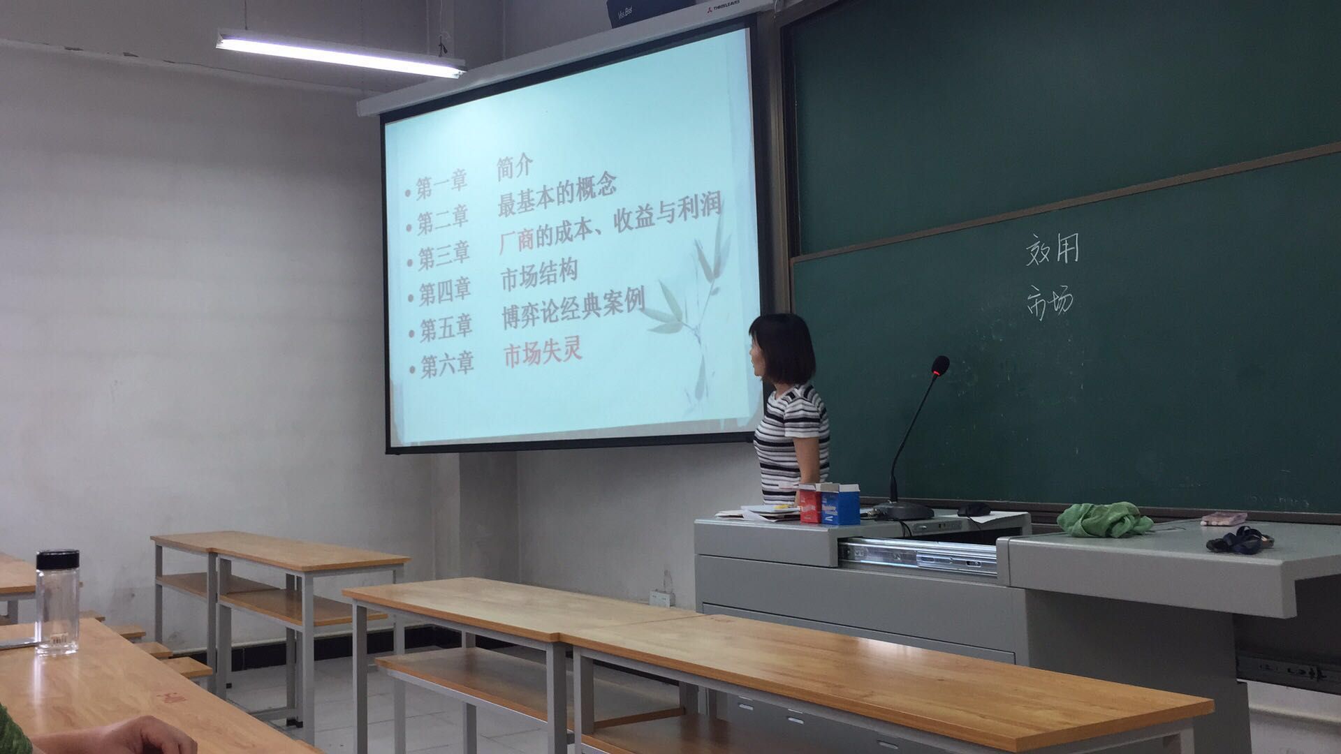 通识部举行新学期第一次试讲交流会