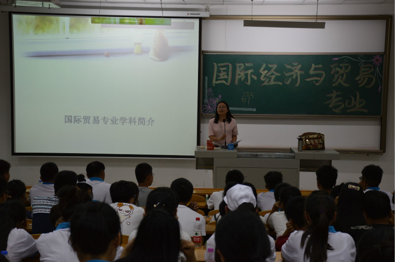 经管系举办入学教育之专业介绍会