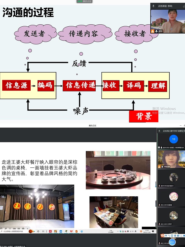 疫情防控不松懈 教学工作不停滞——淬炼·国际商学院各项工作有条不紊持续开展