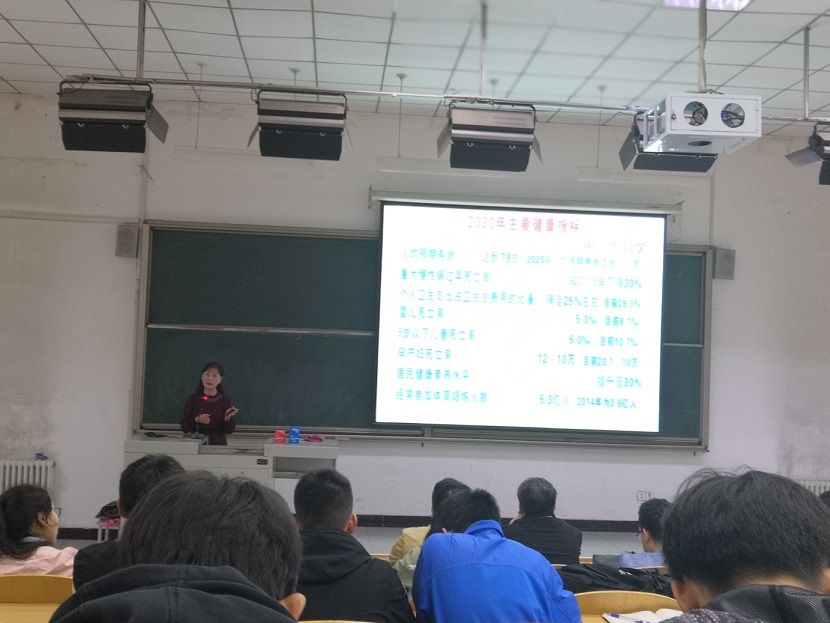 讲座实录|师生齐聚雨夜，共话健康议题