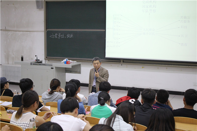 学术讲座第十四讲——财务类大学生的知识结构