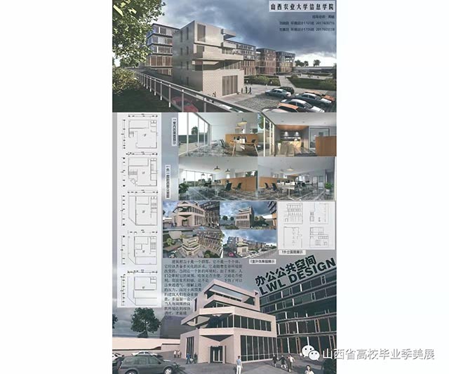 30项荣誉！滚球体育师生在山西省第六届高校毕业季优秀美术作品展中再获佳绩