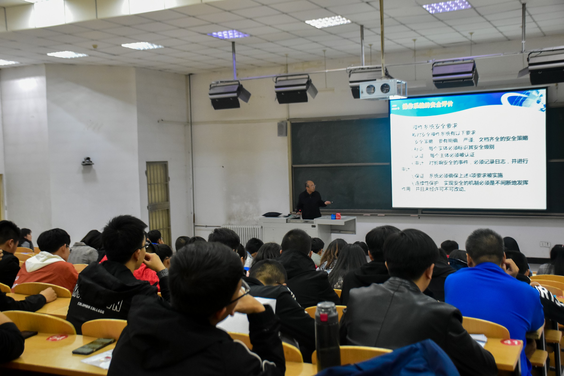 学术讲座第七讲—大数据学院、信息工程学院 谭月辉教授作题为“计算机操作系统安全评价与安全机制”学术报告