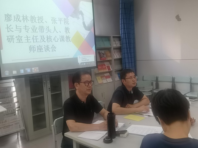 淬炼•国际商学院召开人才培养方案修订研讨会