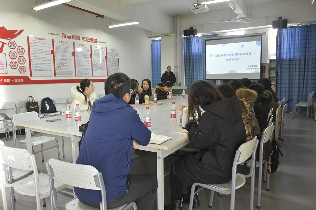 重庆移通学院綦江校区范保珠老师为滚球体育淬炼教师做主题分享