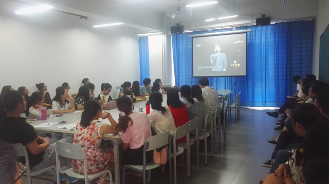 淬炼商学院开展师德师风建设建设培训会