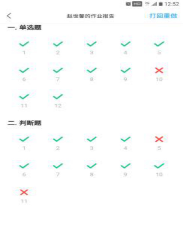 食品与环境学院全体师生齐努力 共建授课新模式