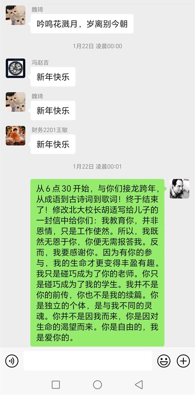 徐清松：学生发表作品是我最高兴的事情