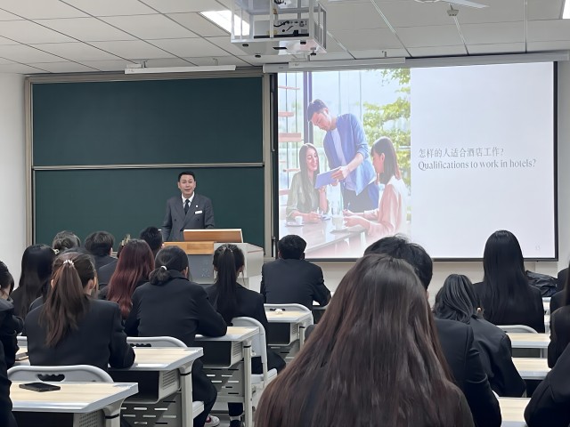 酒店商务产业学院实训班（第一期）开班仪式顺利举行