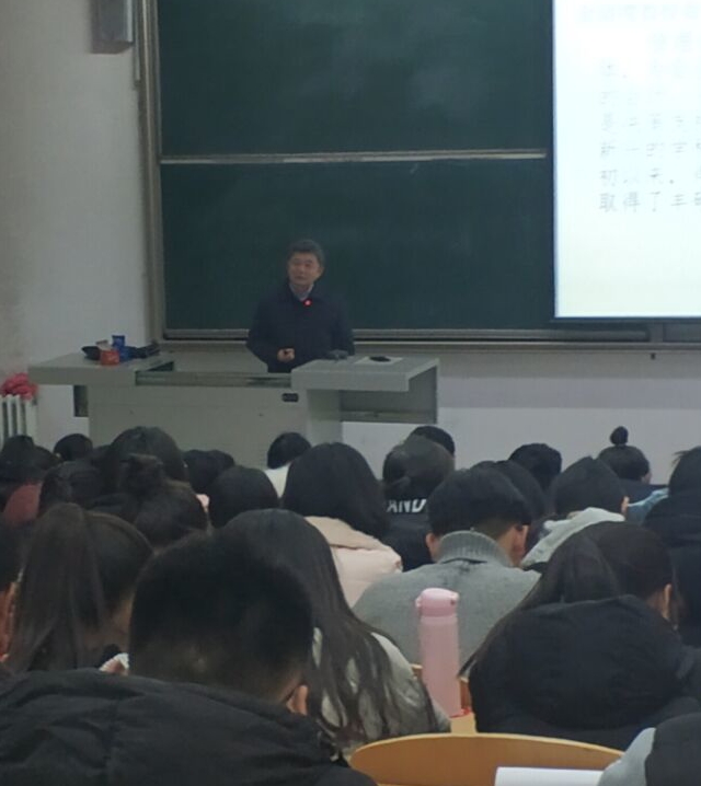 学术讲座第二十讲—管理会计 势在必行