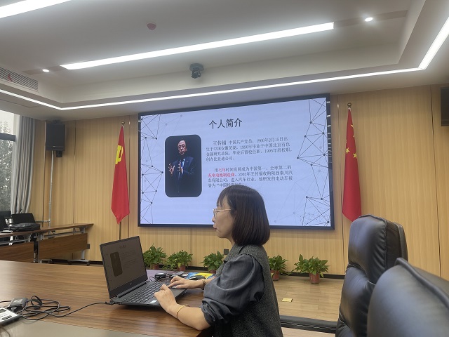 滚球体育召开第五次商科教育工作例会 探讨新商科教学模式