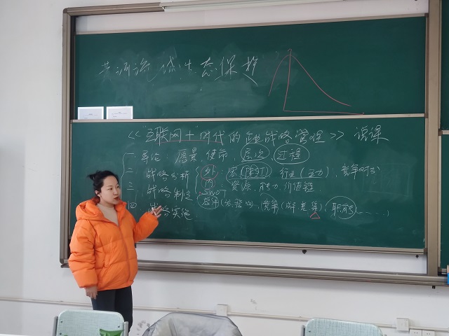 以学生发展为本 深化教学改革——领导力课程教研室教学改革系列活动