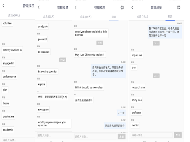 跨院合作、携手共架学子进步桥梁