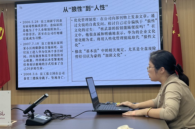 滚球体育召开第五次商科教育工作例会 探讨新商科教学模式