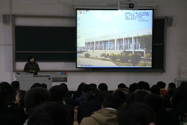 【机电系】金工实习动员大会