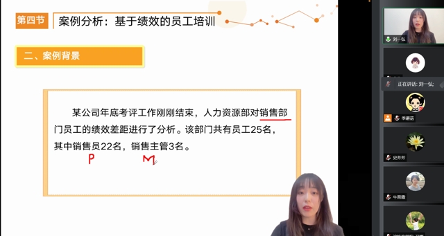 提升教师教学技能 促进教学质量提升——淬炼·国际商学院第六届青年教师教学竞赛成功举办