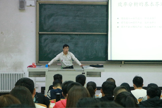 走进“经济”学术 体味数字魅力