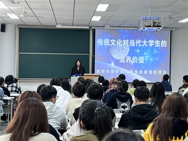 淬炼之路第34期：新时代商学院大学生价值观的塑造