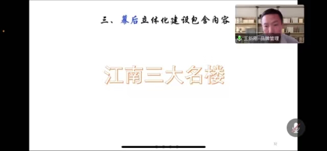 课程建设需抓住关键 大胆尝试——中南财经政法大学王新刚副教授受邀为淬炼教师开展讲座