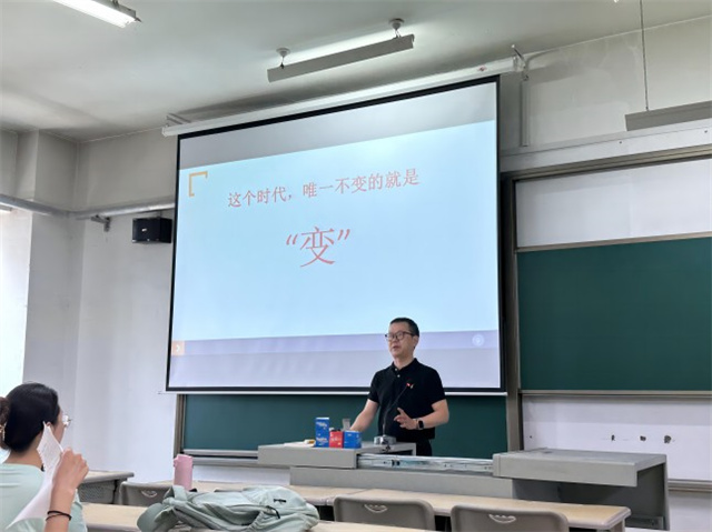 守住底线 应“变”而上——廖成林教授为淬炼·国际商学院学生开展主题讲座