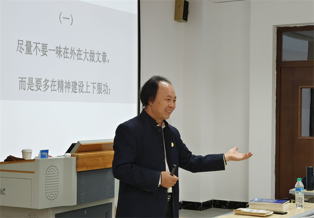 淬炼之路第34期：新时代商学院大学生价值观的塑造