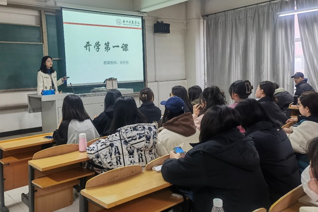 淬炼·国际商学院“开学第一课”彰显家国情怀