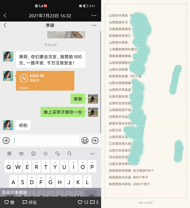 李俊博：一名素拓教师的情怀与担当