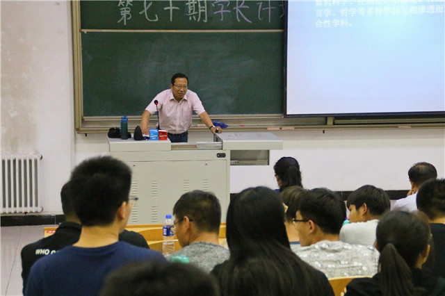 学术讲座第十二讲—人工智能在机械领域的应用前景