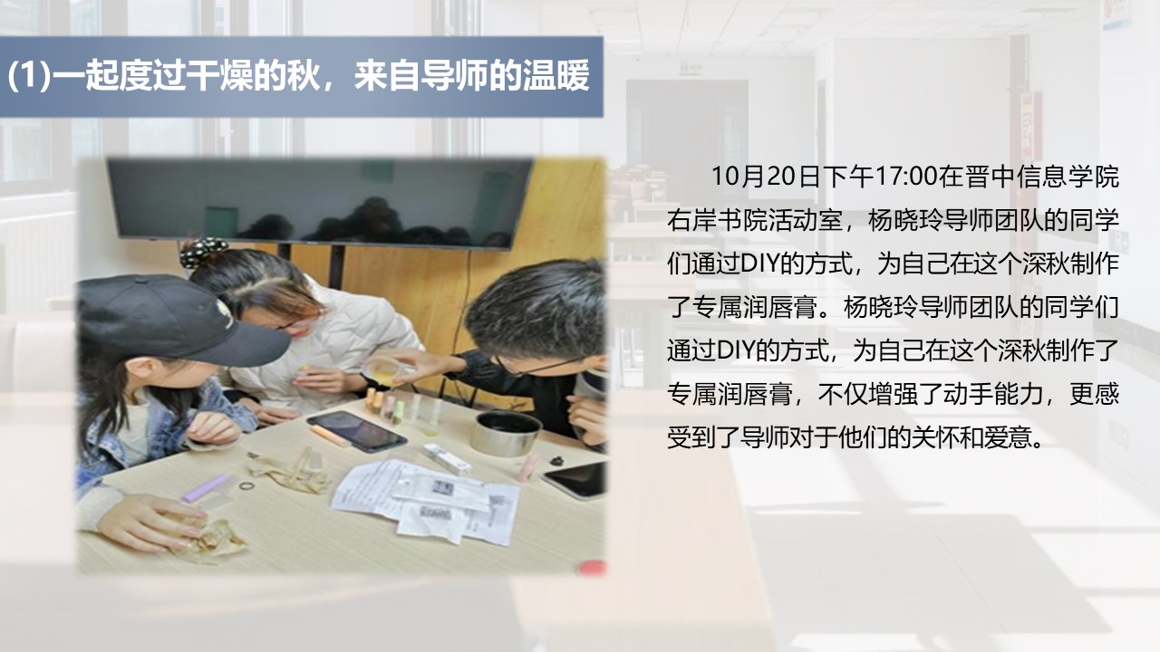 【博雅之路】中国新商科大学集团通识教育简报（总第十二期）