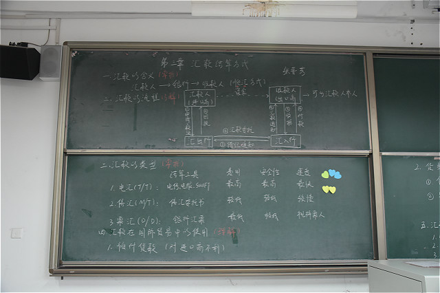 三尺讲台四季晴雨路 一支粉笔两袖清风人