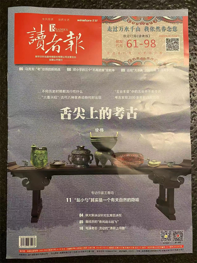 徐清松：学生发表作品是我最高兴的事情