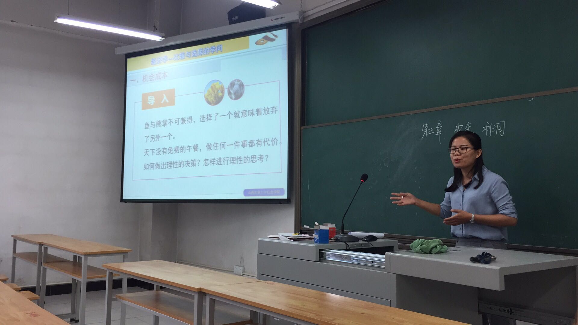 通识部举行新学期第一次试讲交流会