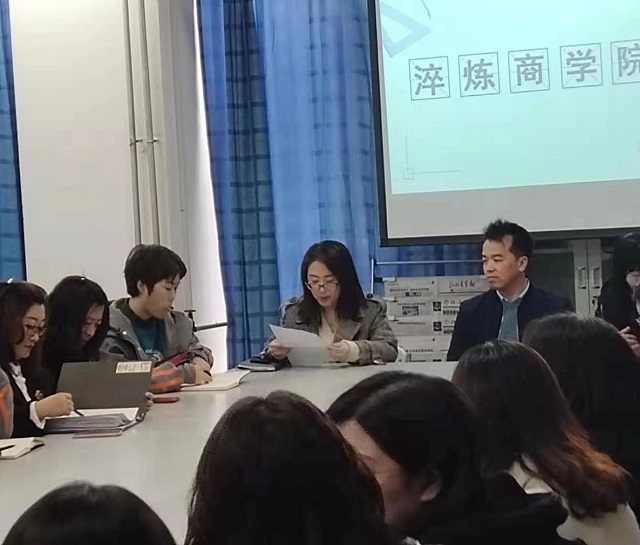 淬炼国际商学院召开“继往开来 力创新高”第二次教学例会