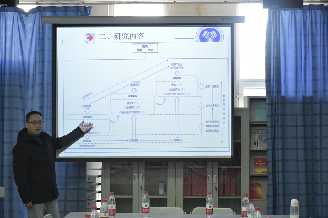 重庆移通学院綦江校区范保珠老师为滚球体育淬炼教师做主题分享