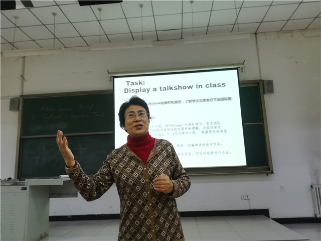 学术讲座第十三讲—当模仿秀遇上课堂——课堂互动原来可以如此精彩