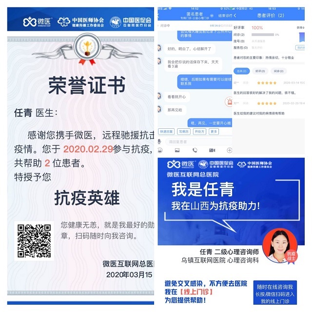 任青：不止十年 我们的故事还在继续