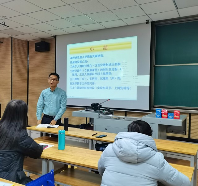 校督导指导大数据学（信息工程）学院课程建设工作